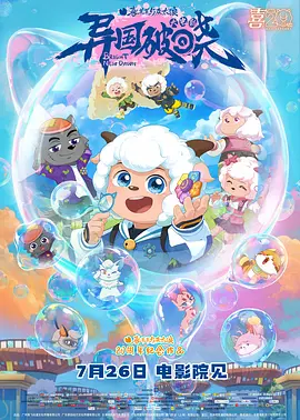 国精产品一二二在视上线